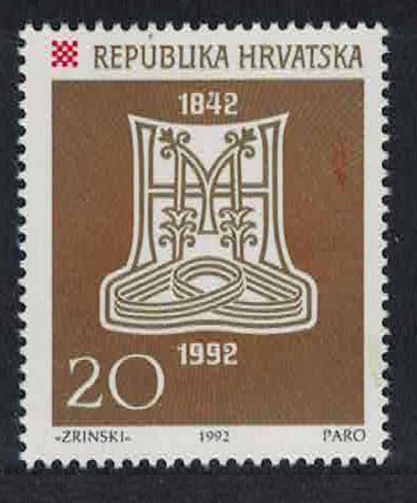 SALE Croatia 'Matica Hrvatska' Croatian language society 1992 MNH SG#187 - 第 1/1 張圖片