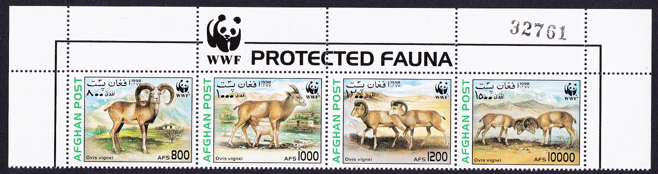 Afghanistan WWF Urial Top Strip of 4v WWF Logo and Number 1998 MNH MI#1819-1822