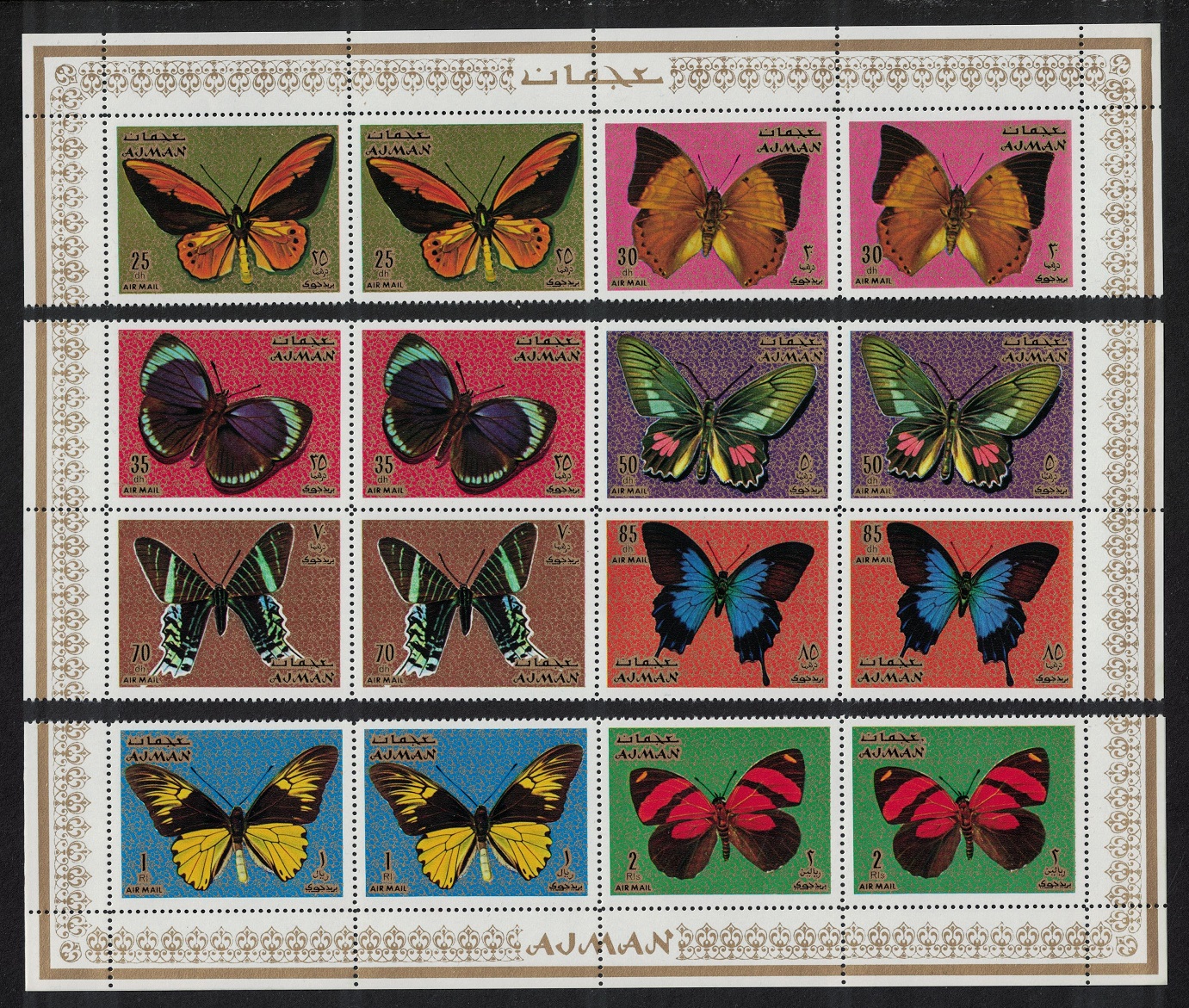 Ajman Butterflies 8v Pair Strips 1971 MNH MI#747A-754A