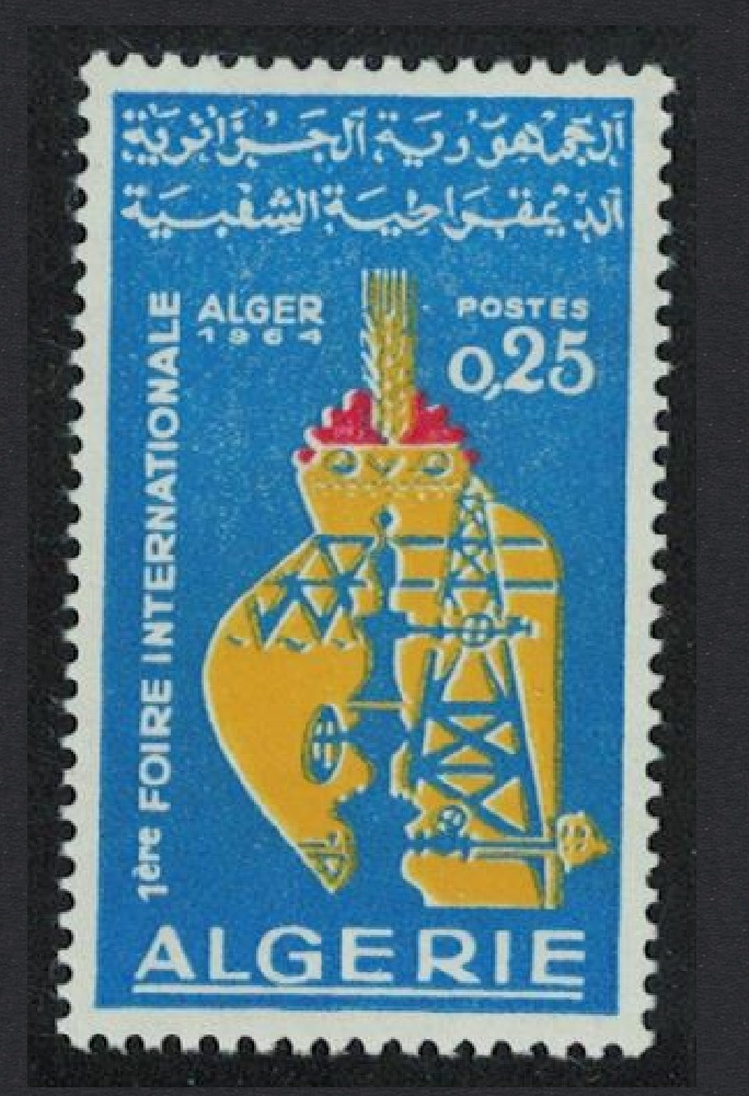 Algeria Oil Agriculture Algiers Fair 1964 MNH SG#438