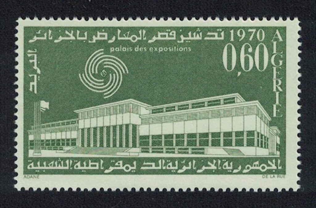 Algeria 7th International Algiers Fair 1970 MNH SG#567