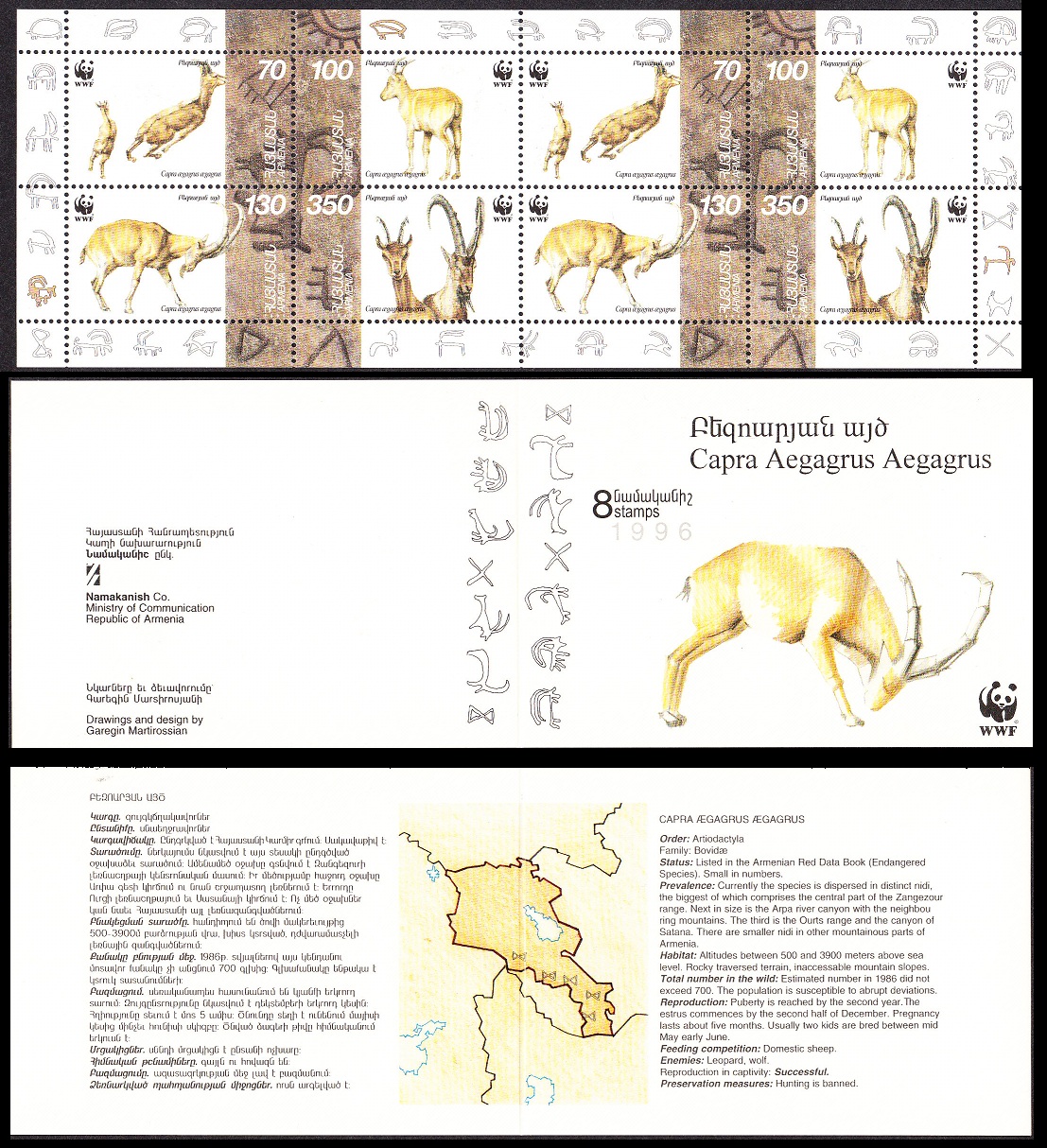 Armenia WWF Wild Goat Booklet 1996 MNH SG#358-361 MI#298-301 MH Sc#540-543