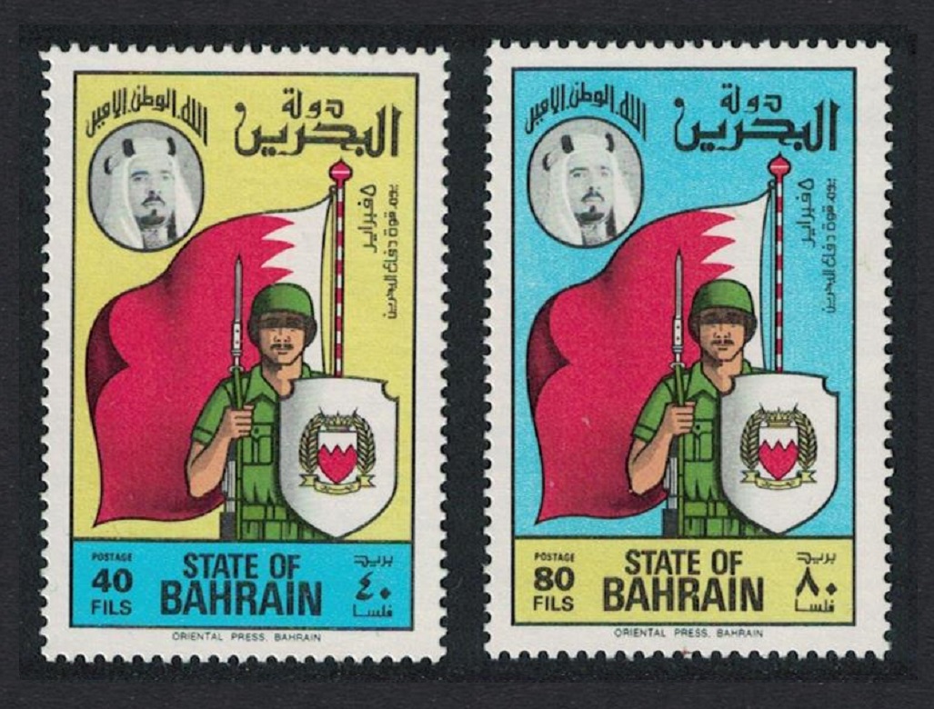 Bahrain Defence Force Cadets&#39; Day 2v 1976 MNH SG#237-238