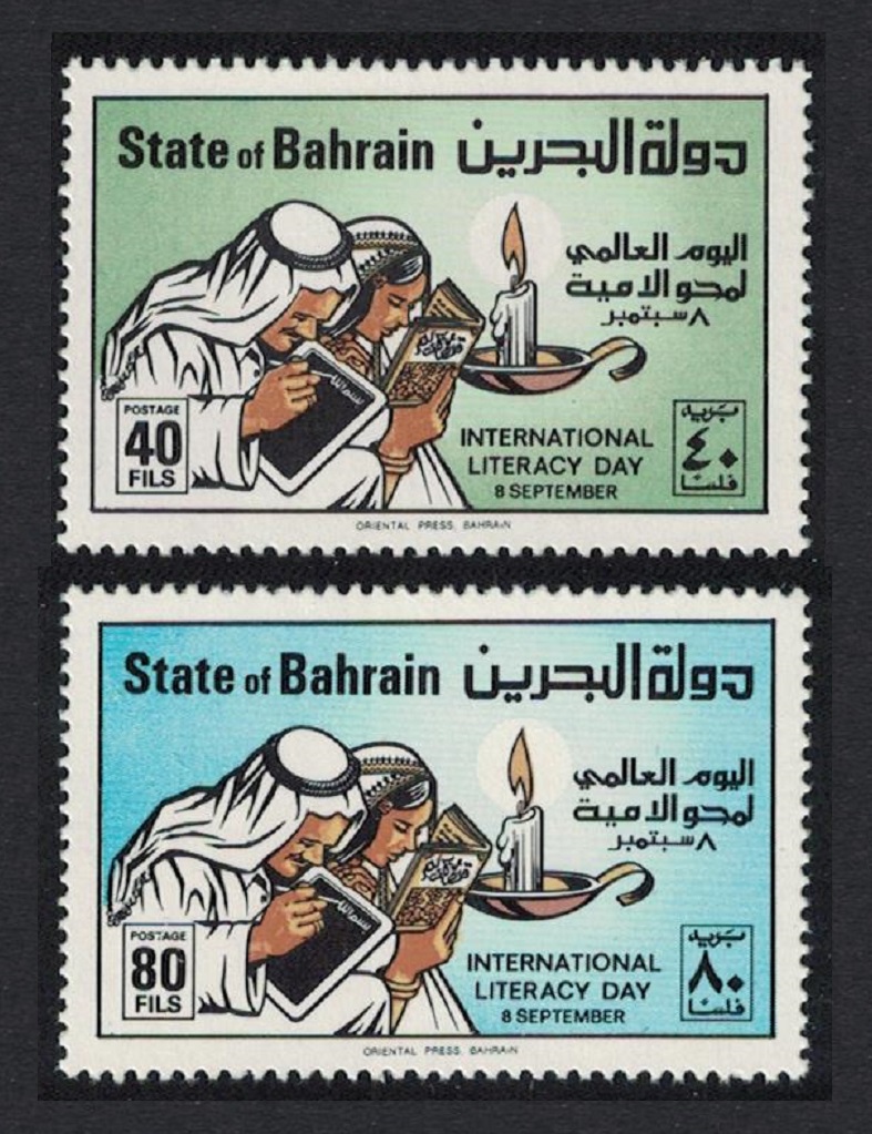 Bahrain International Literacy Day 2v 1977 MNH SG#250-251