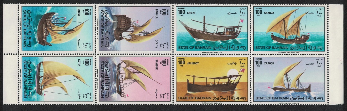 Bahrain Dhows Local Ships Block of 8 1979 MNH SG#258-265