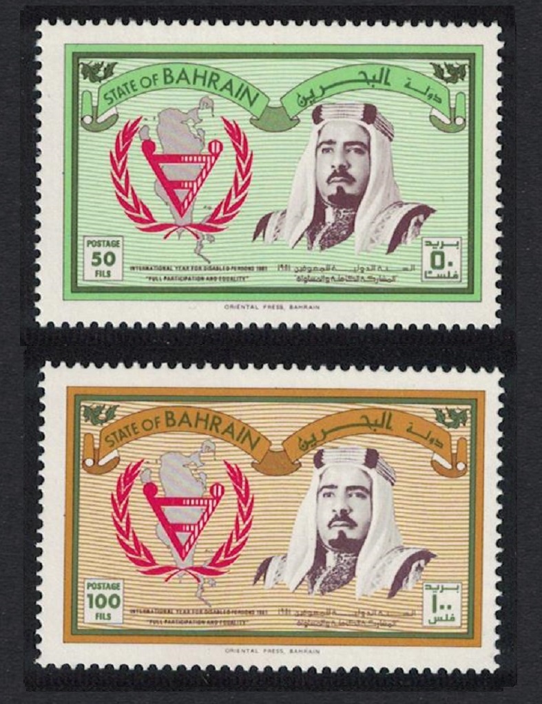 Bahrain International Year for Disabled Persons 2v 1981 MNH SG#279-280