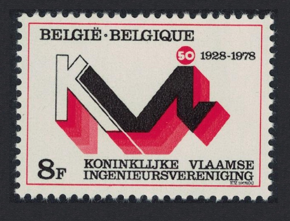 Belgium Royal Flemish Association of Engineers 1978 MNH SG#2539