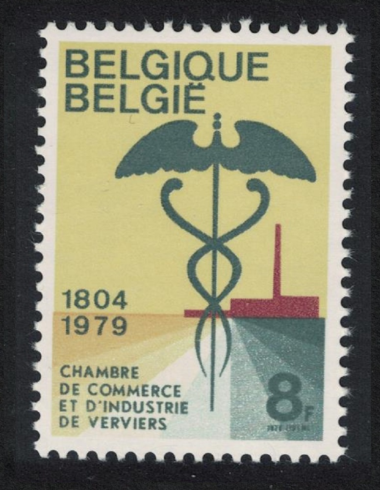 Belgium 175th Anniversary of Verviers Chamber of Commerce 1979 MNH SG#2564