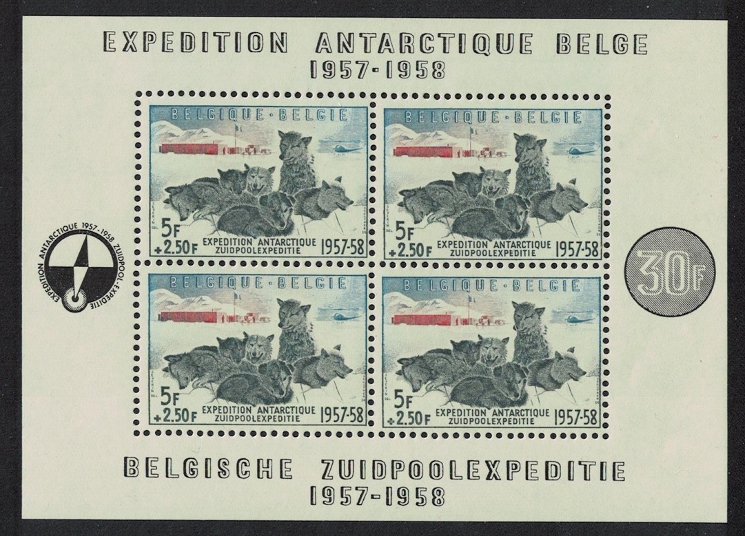 Belgium Dogs Belgian Antarctic Expedition MS 1957 MNH SG#MS1620