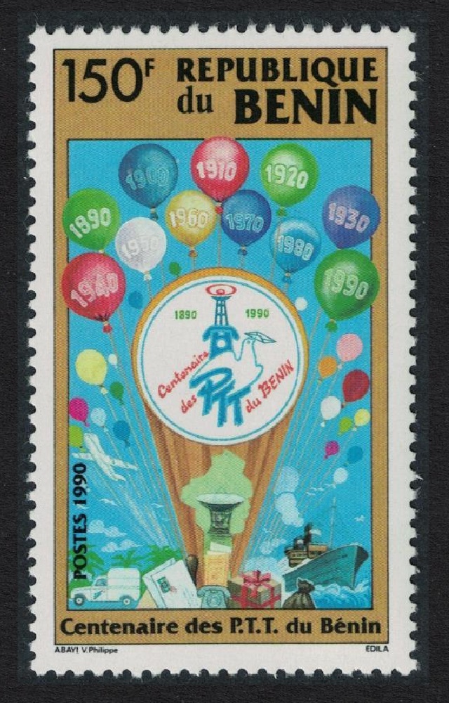 Benin Postal and Telecommunications Ministry 2nd issue 1990 MNH SG#1127