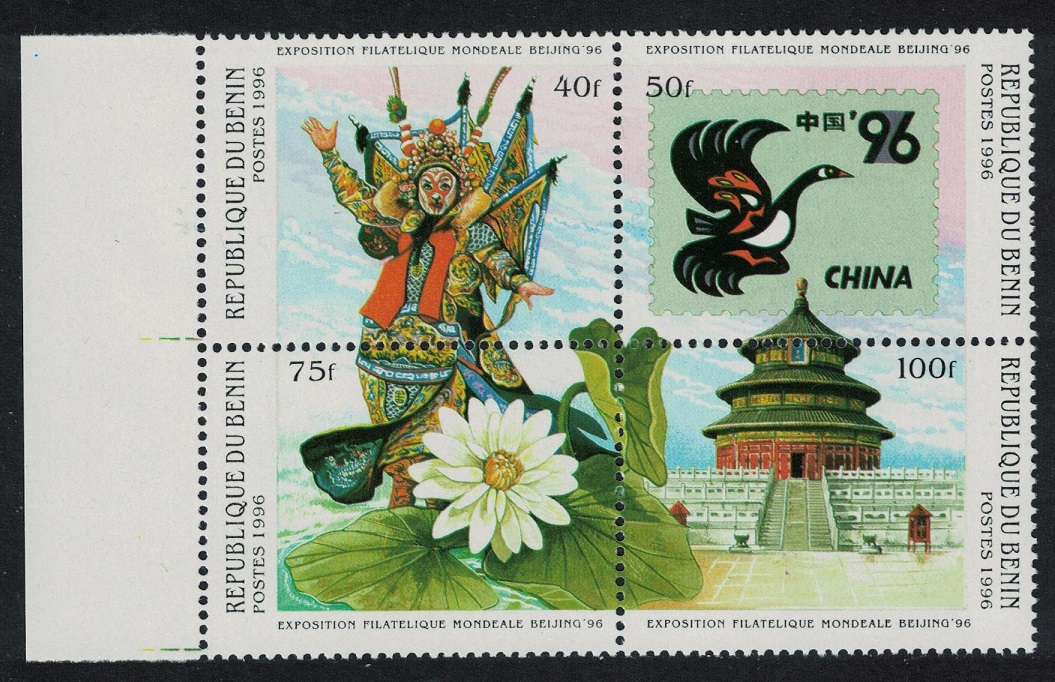 Benin China &#39;96 International Stamp Exhibition Block of 4 1996 MNH SG#1368-1371