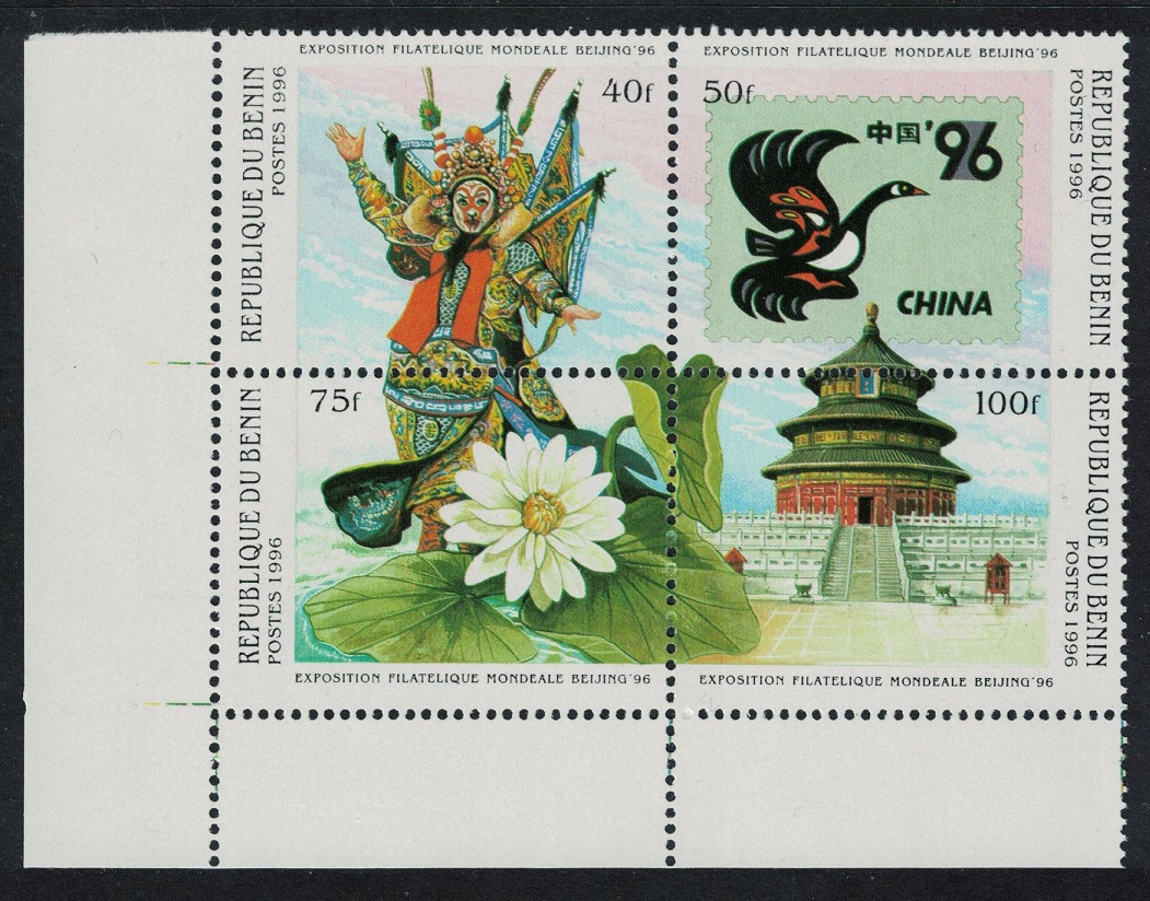 Benin China &#39;96 International Stamp Exhibition Corner Block of 4 1996 MNH SG#1368-1371