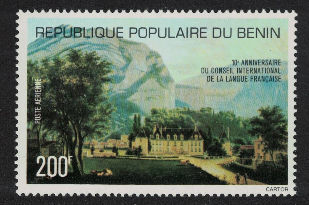 Benin International French Language Council 1977 MNH SG#649 Sc#C264