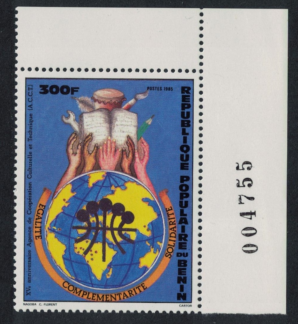 Benin Cultural and Technical Co-operation Corner 1985 MNH SG#970