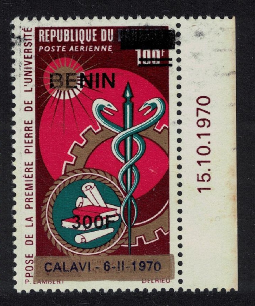 Benin Calavi University Overprint 300F 2008 MNH MI#1560