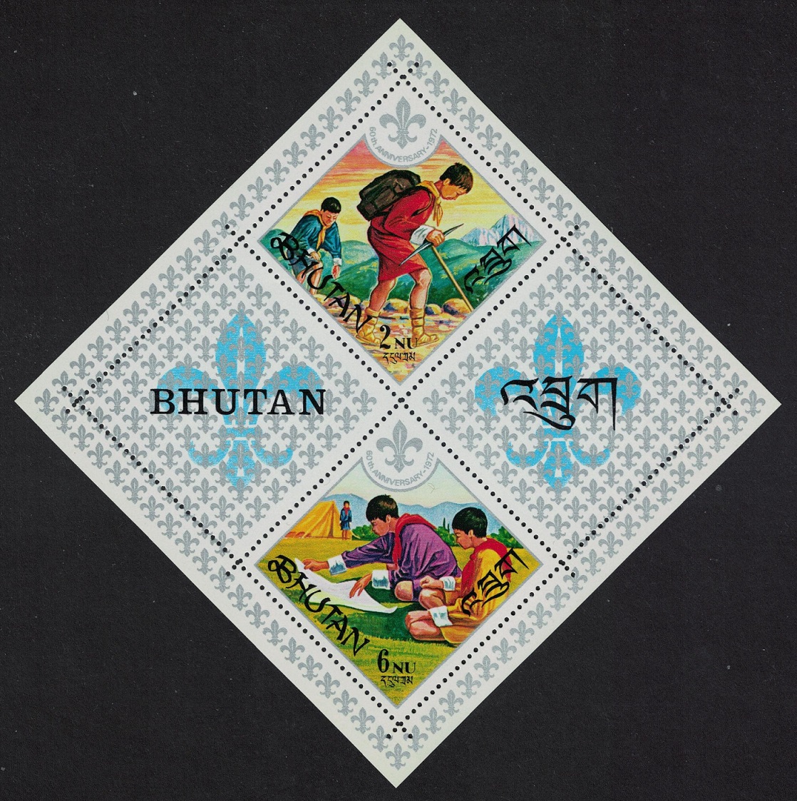 Bhutan Scouts MS 1971 MNH MI#Block 47A