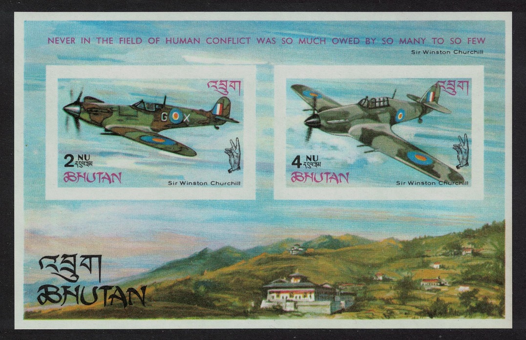 Bhutan Churchill and Battle of Britain Commemoration MS Imp 1967 MNH SG#MS140 MI#Block 7B