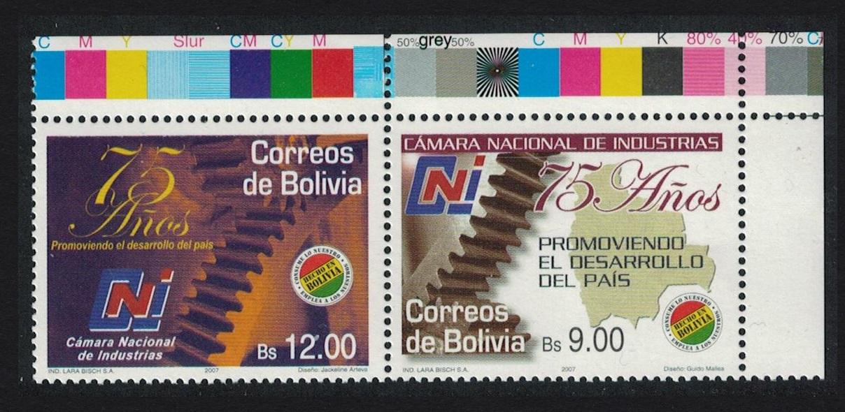 Bolivia 75th Anniversary of Chamber of Commerce 2v T2 Corners 2007 MNH SG#1757-1758