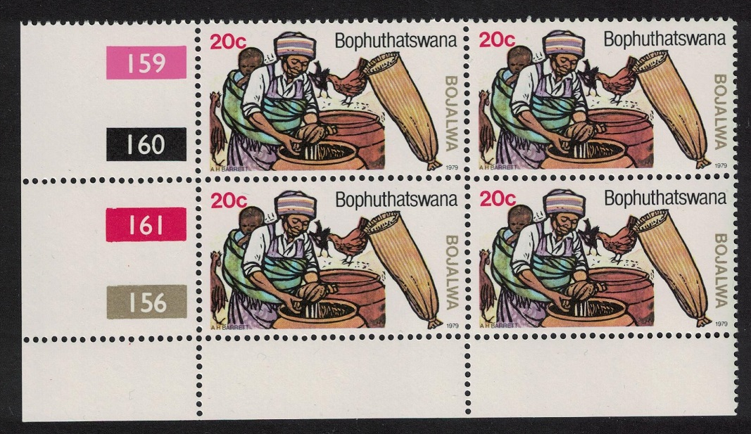 Bophuthatswana Sorghum Beer Brewing Corner Block of 4 1978 MNH SG#39