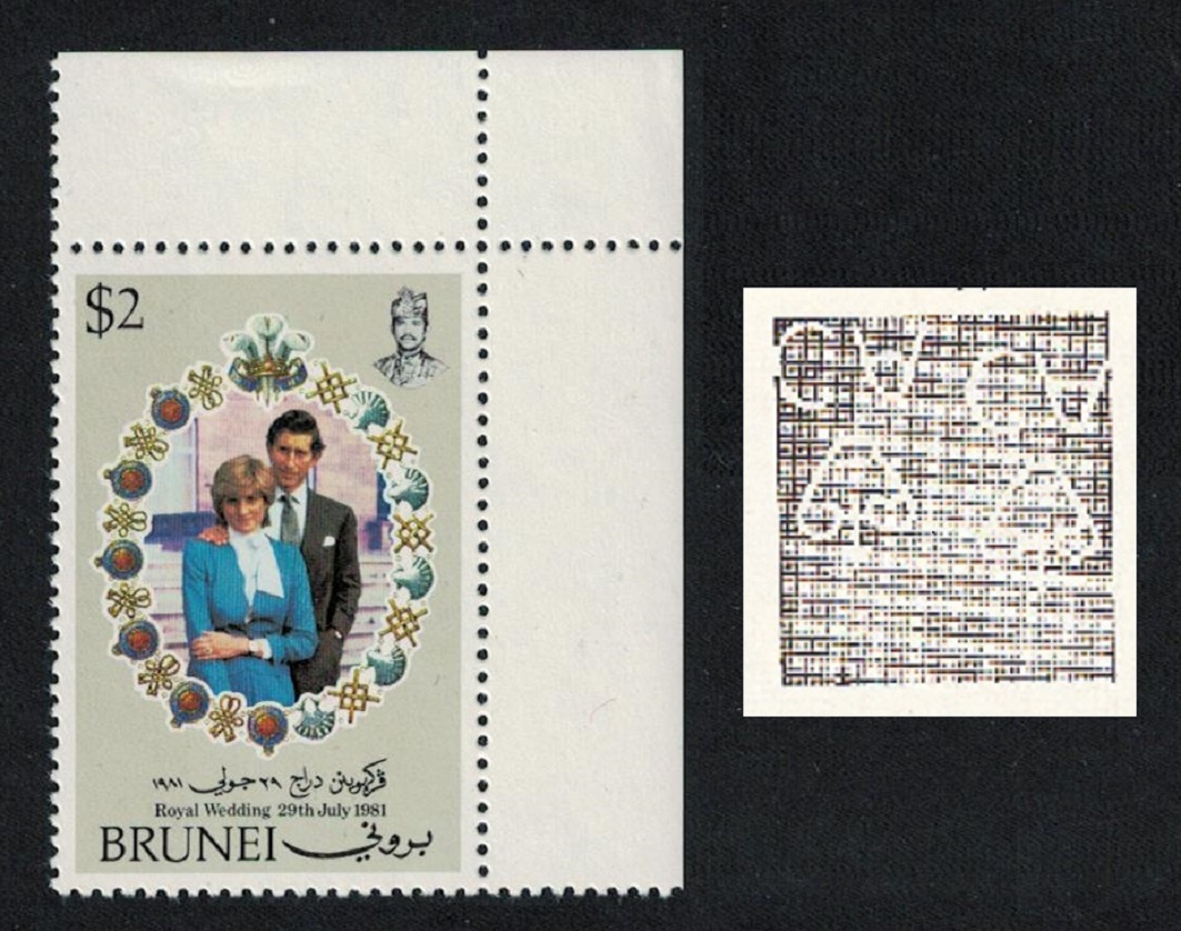 Brunei Darussalam Charles and Diana Royal Wedding inverted watermark RAR 1981 MNH SG#306w MI#254