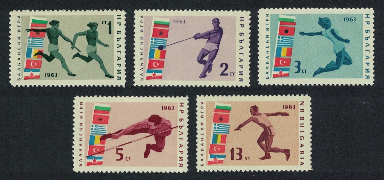 Bulgaria Running Discus Hammer High Jumping Balkan Games 5v 1963 MNH SG#1393-1397