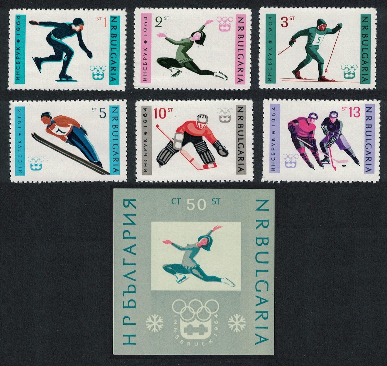 Bulgaria Winter Olympic Games 6v+MS 1964 MNH SG#1420-MS1425a MI#1426-1431