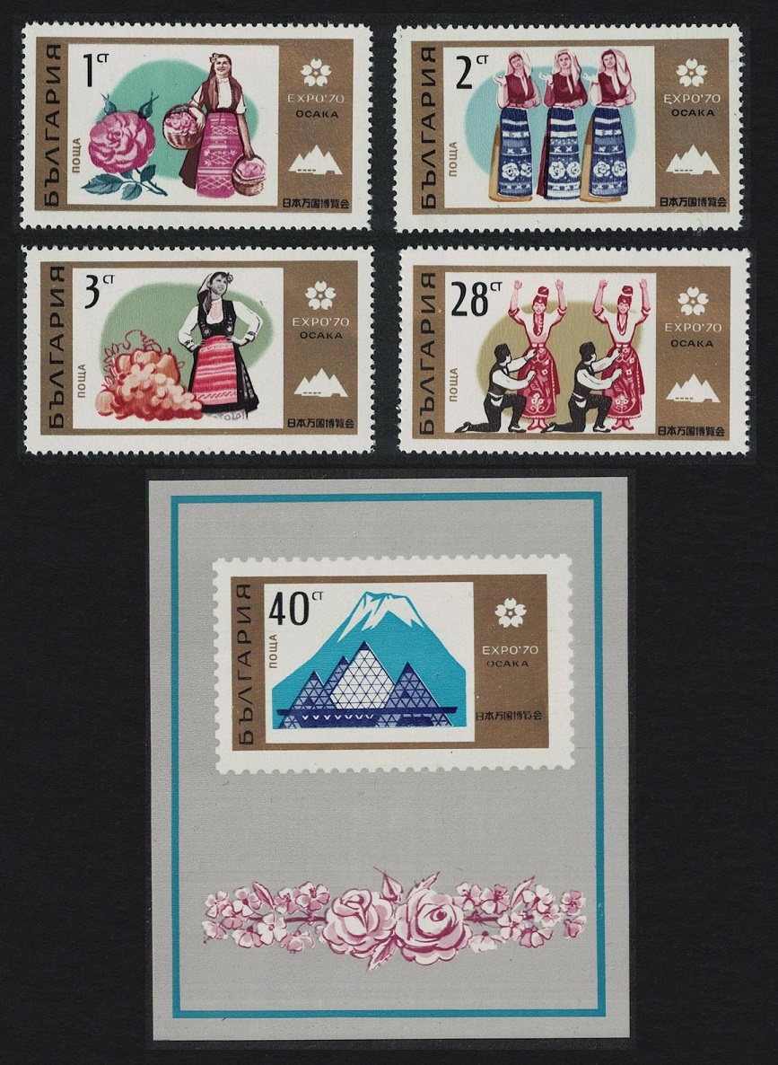 Bulgaria Dance Costume Flowers World&#39;s Fair Osaka Japan 4v+MS 1970 MNH SG#2009-MS2013