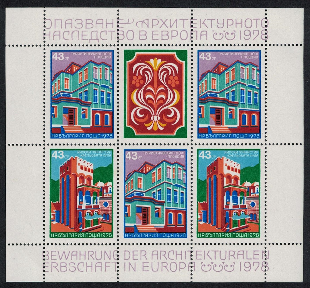 Bulgaria European Architectural Heritage 2v Sheetlet 1978 MNH SG#2701-2702 MI#Block 80