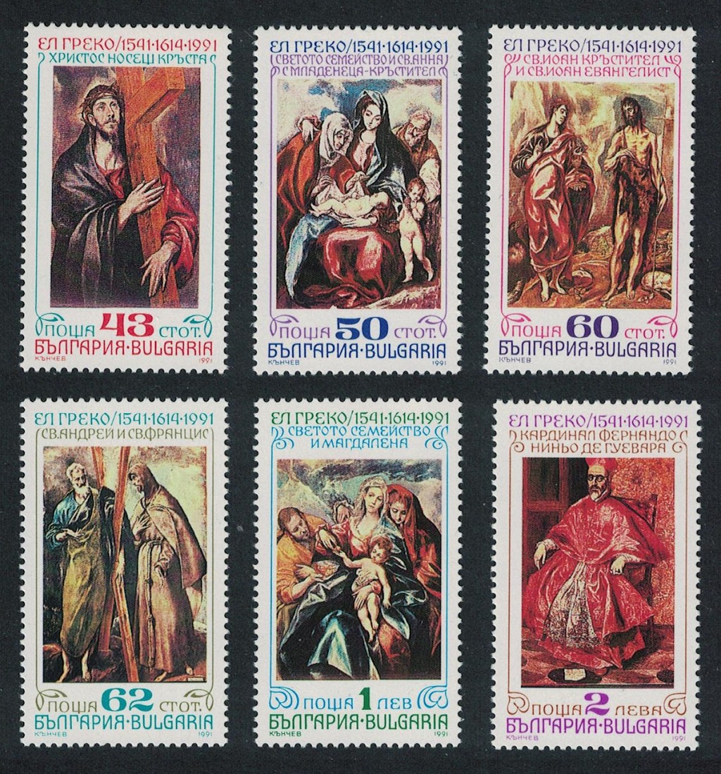 Bulgaria Christ 450th Birth Anniversary of El Greco painter 6v 1991 MNH SG#3799-3804