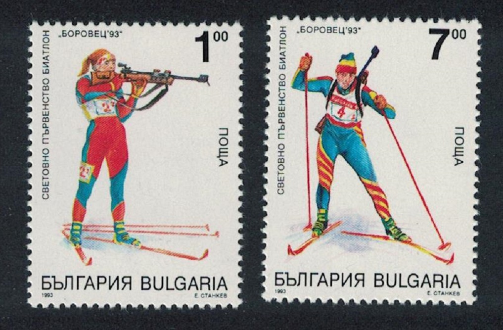 Bulgaria Borovets 93 Biathlon Championship 2v 1993 MNH SG#3904-3905 MI#4044-4045