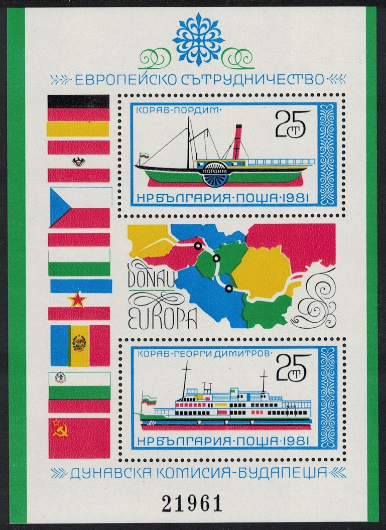 Bulgaria Ships Flags &#39;European Co-operation&#39; MS 1981 MNH MI#Block 112