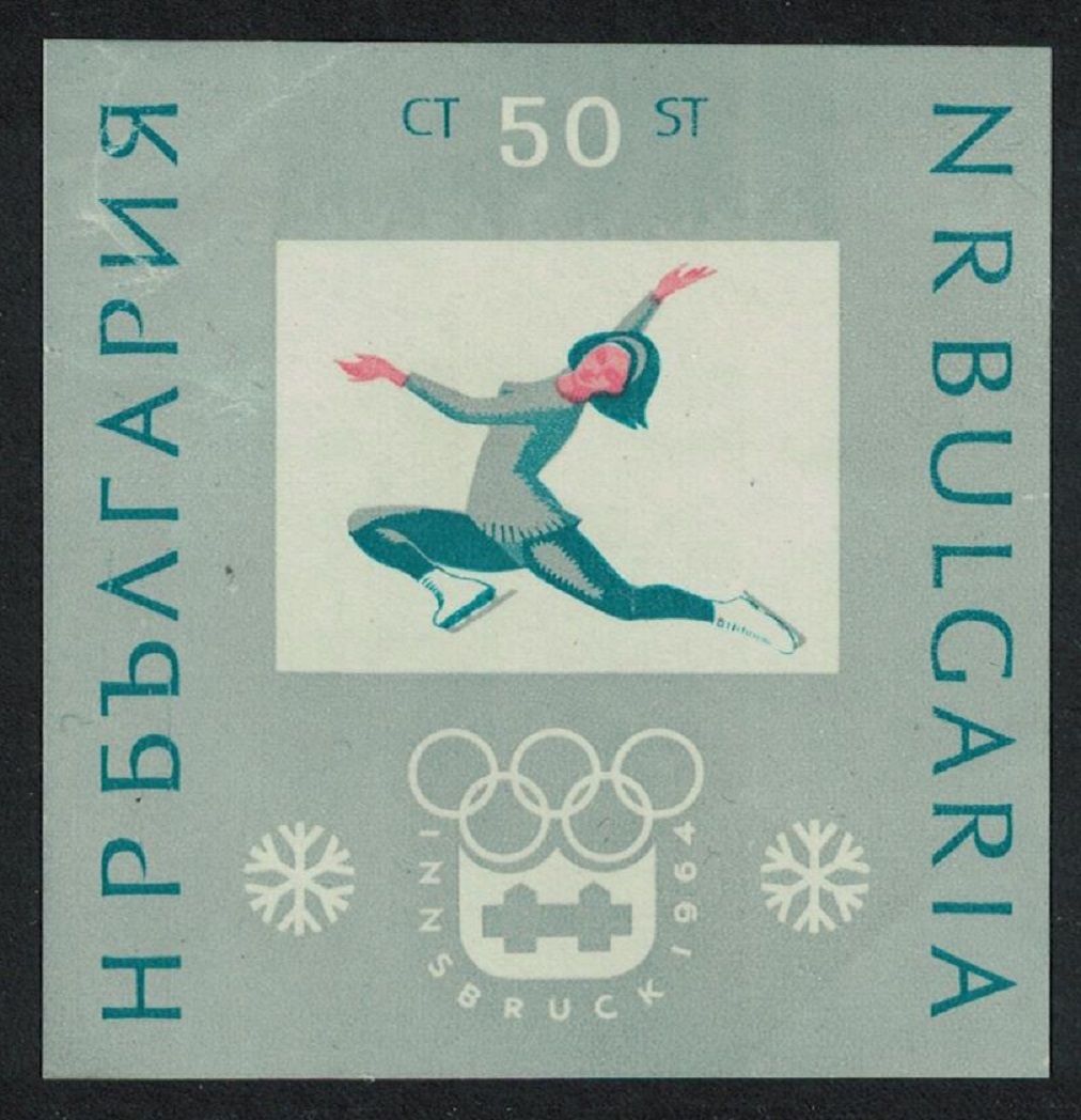 Bulgaria Winter Olympic Games MS 1964 MNH SG#MS1425a