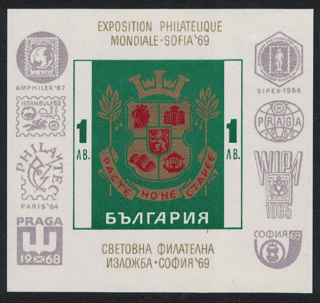 Bulgaria &#39;SOFIA 1969&#39; Stamp Exhibition &#39;Sofia Through the Ages&#39; MS 1969 MNH SG#MS1907