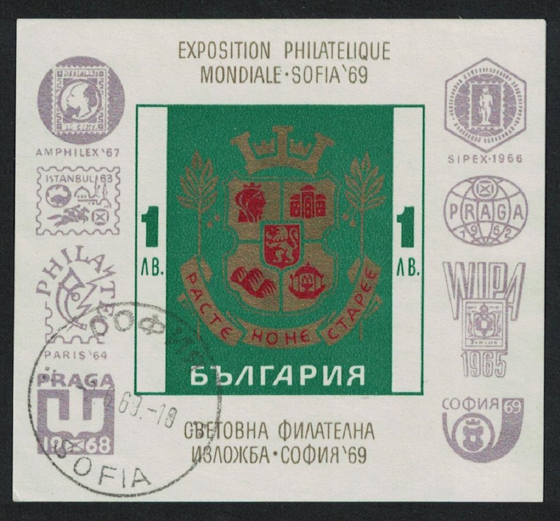 Bulgaria &#39;SOFIA 1969&#39; Stamp Exhibition &#39;Sofia Through the Ages&#39; MS 1969 Canc SG#MS1907