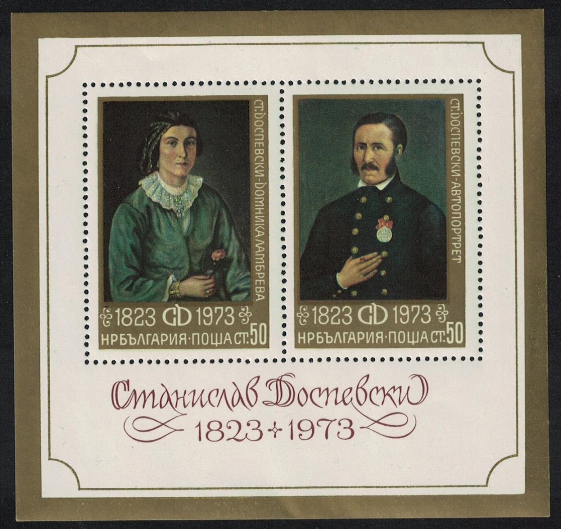 Bulgaria 25th Anniversary of National Art Gallery Sofia MS 1973 MNH SG#MS2294