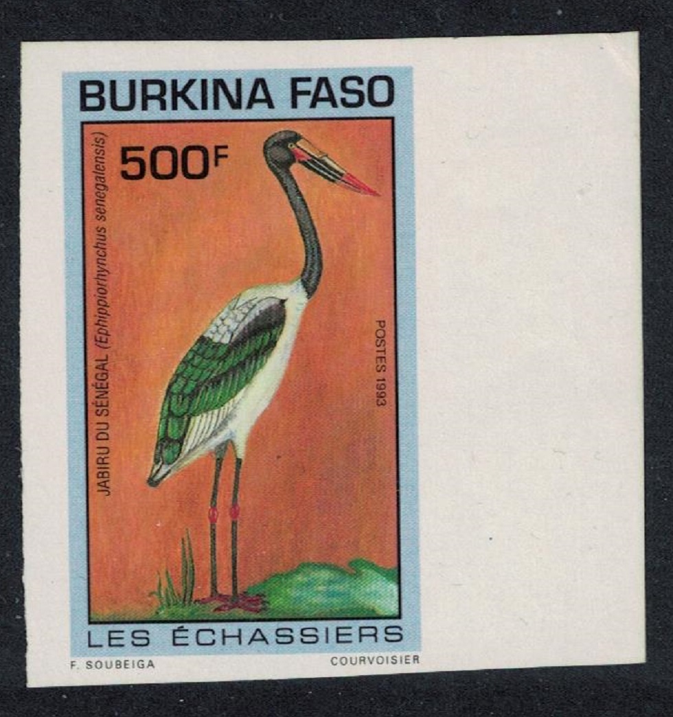 Burkina Faso Saddle-bill stork Bird 500f Imperf Margin 1993 MNH SG#1057 MI#1286