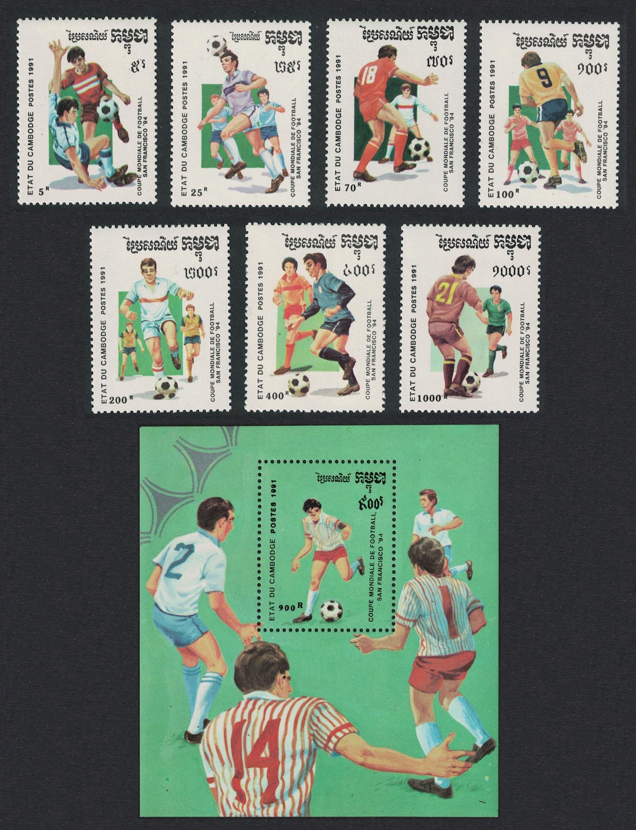 Cambodia World Cup Football Championship USA 1994 7v+MS 1991 MNH SG#1144-MS1151