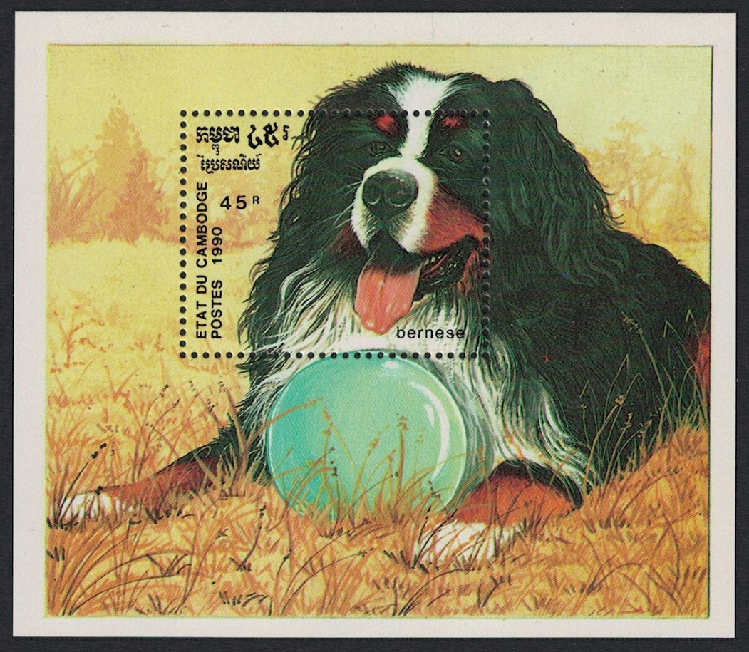 Cambodia Bernese Mountain Dog MS 1990 MNH SG#MS1103 Sc#1056