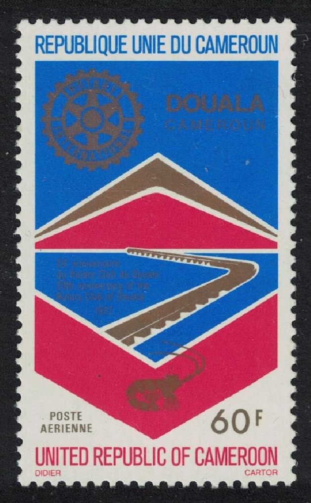 Cameroun 20th Anniversary of Douala Rotary Club 1977 MNH SG#793