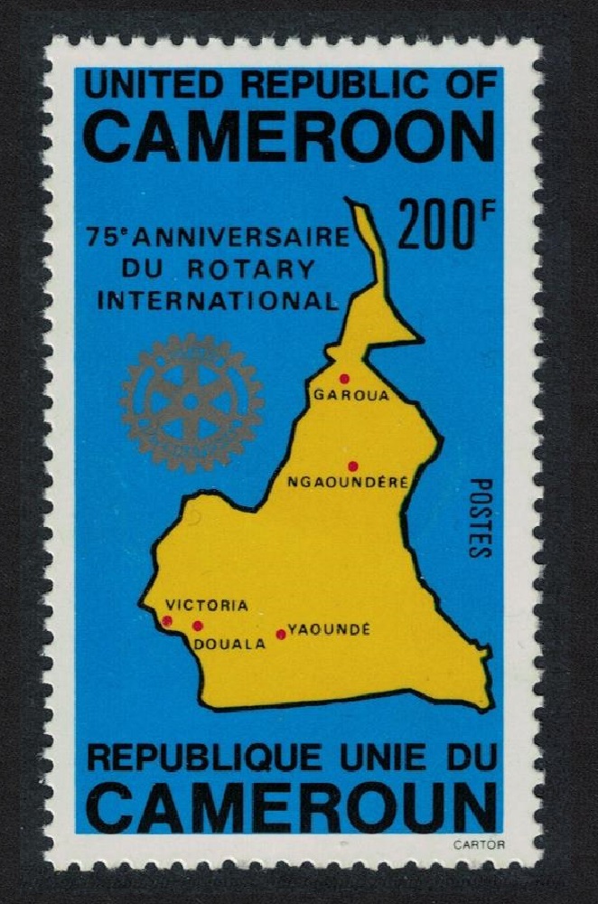 Cameroun 75th Anniversary of Rotary International Def 1980 MNH SG#878