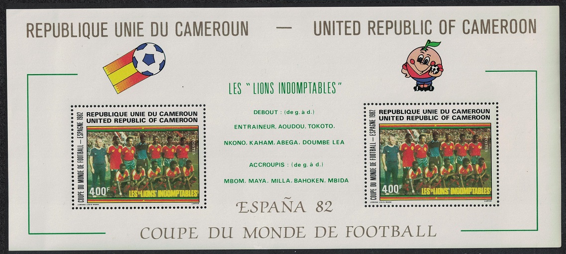 Cameroun World Cup Football Championship Spain MS 1982 MNH SG#MS938