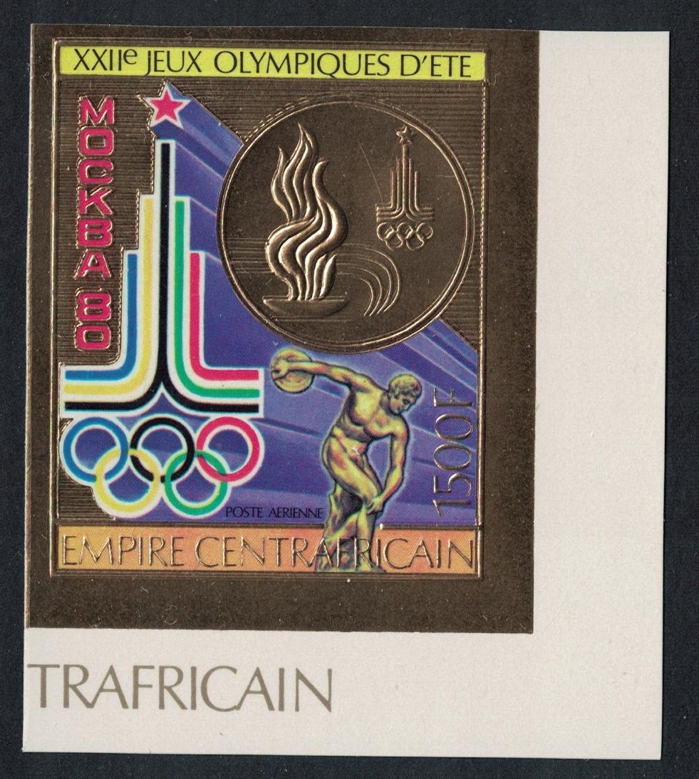 Central African Empire Moscow Olympics Emblem CORNER GOLD FOIL IMPERF 1979 MNH MI#622A