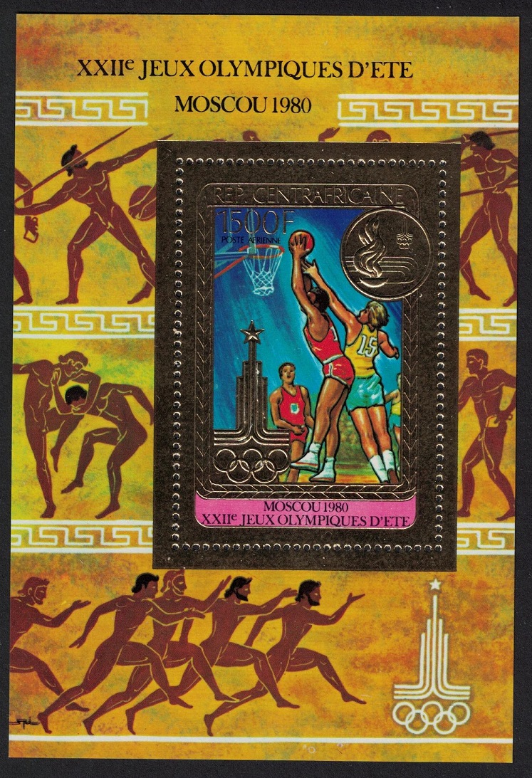 Central African Republic Olympic Games Moscow Basketball MS 1500F GOLD FOIL 1980 MNH MI#Block 89A