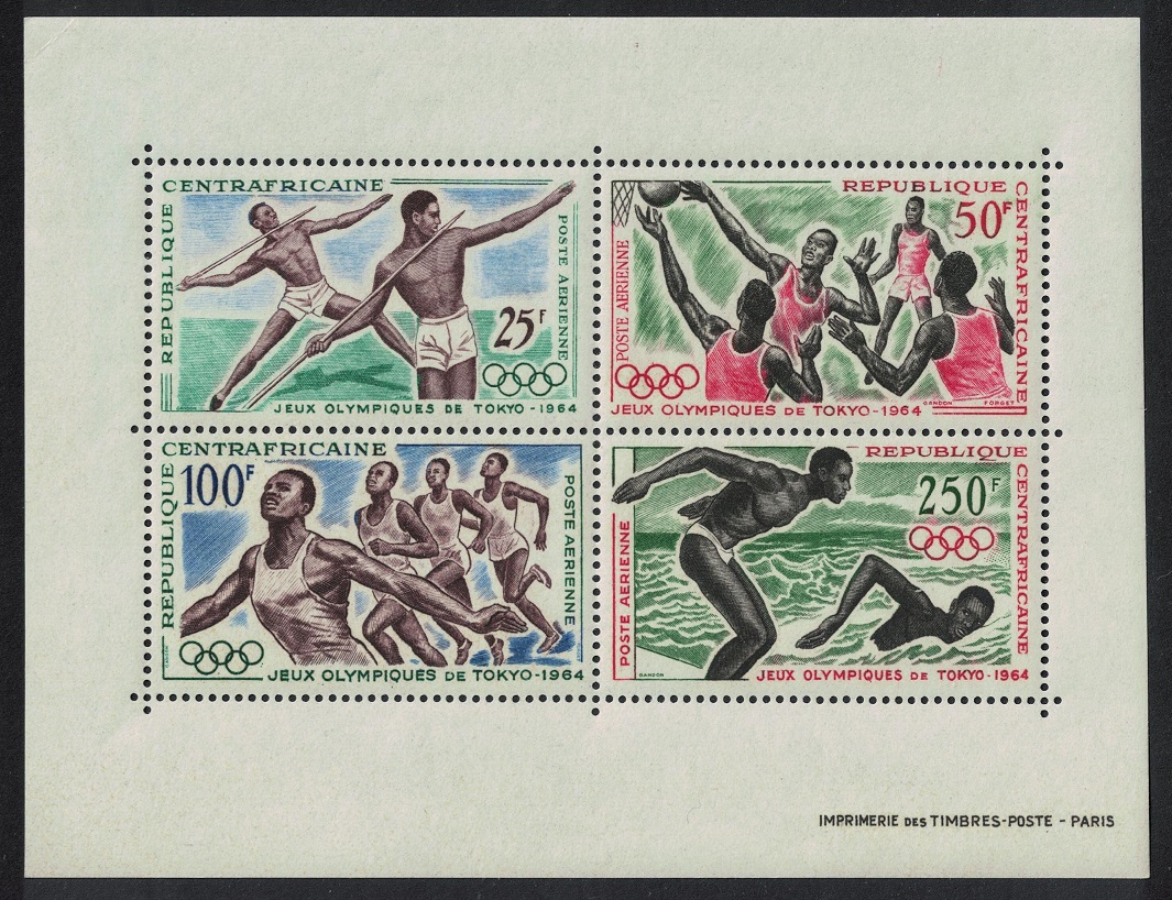 Central African Republic Basketball Swimming Olympic Games Tokyo MS 1964 MNH SG#MS62a