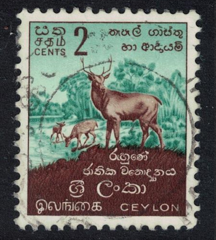 Ceylon Sambar Deer 2 cents 1958 Canc SG#448