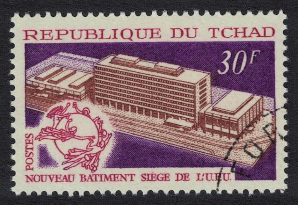 Chad New UPU Headquarters Building Berne 1970 CTO SG#300