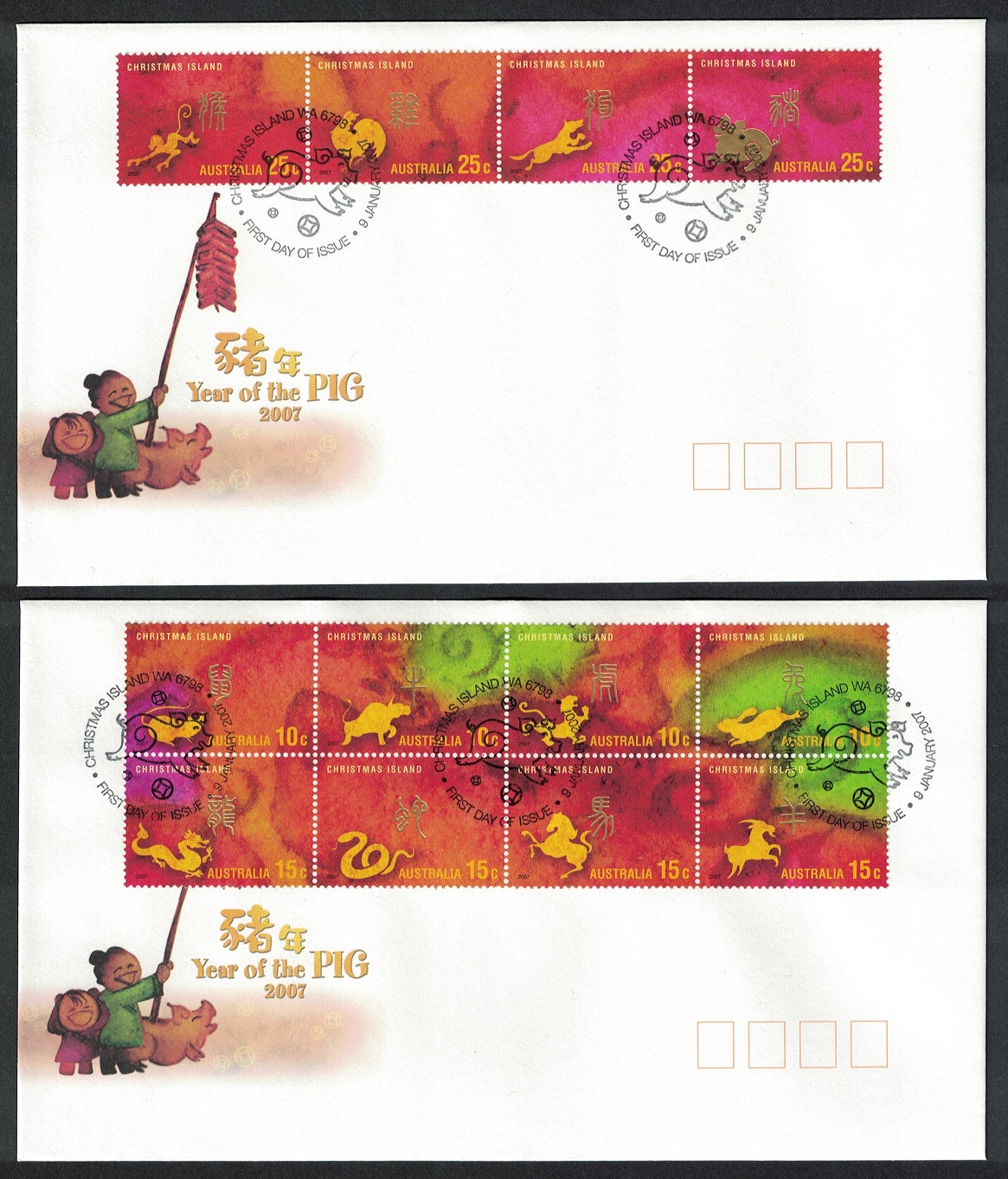 Christmas Island Zodiac Chinese New Year &#39;Year of the Pig&#39; 12v FDC 2007 SG#600-611