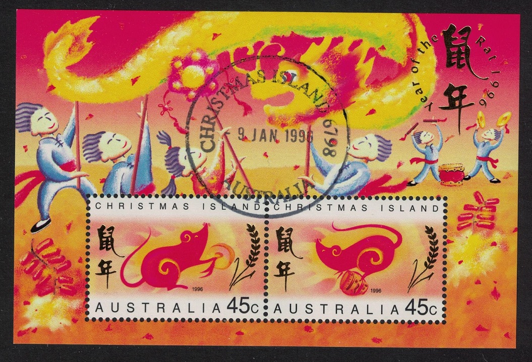 Christmas Island Chinese New Year of the Rat MS 1996 Canc SG#MS427