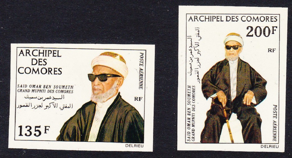 Comoro Islands Grand Mufti of the Comoros 2v imp 1974 MNH SG#148-149 MI#167-168