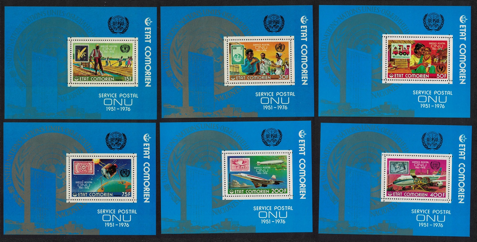 Comoro Islands 25th Anniversary of UN Postal Services 6 De-Luxes 1976 MNH SG#184-189dl